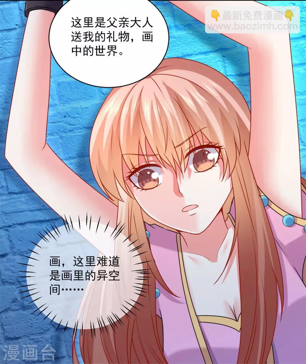 第210话 魔女的凌辱-第216话