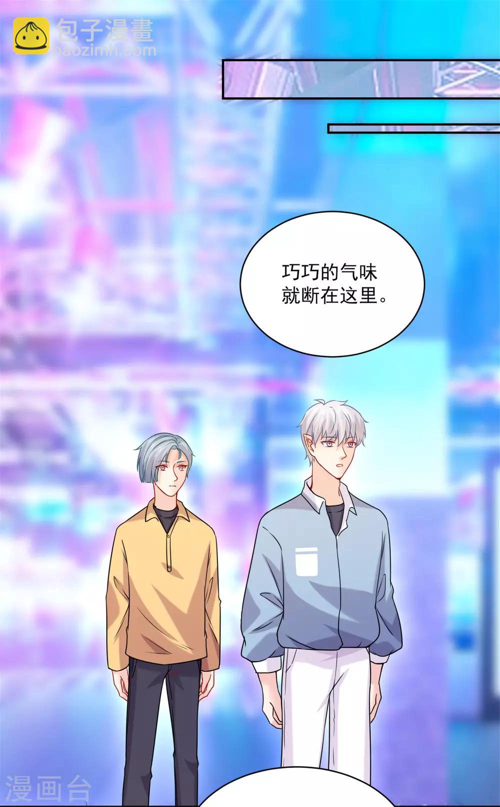 第210话 魔女的凌辱-第216话