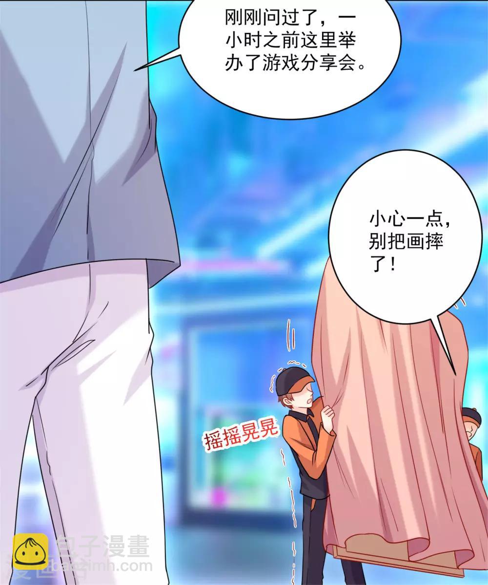 第210话 魔女的凌辱-第216话