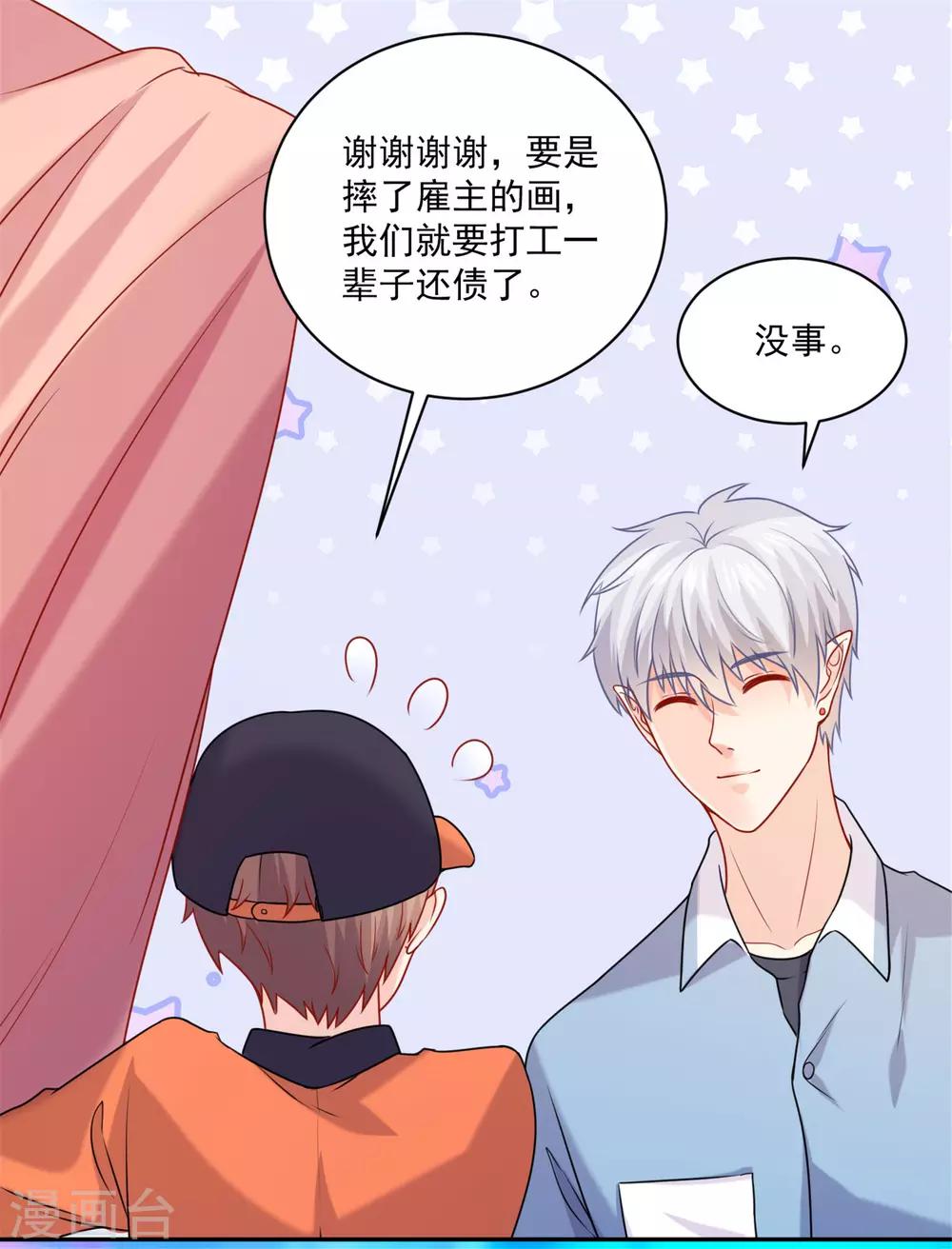 第210话 魔女的凌辱-第216话