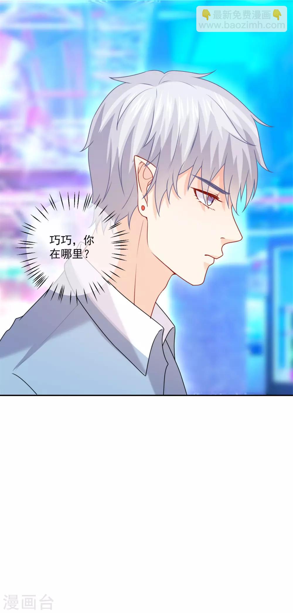 第210话 魔女的凌辱-第216话