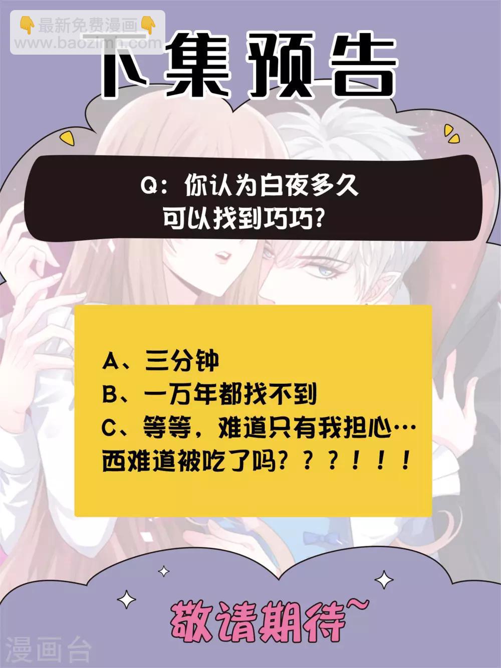 第210话 魔女的凌辱-第216话