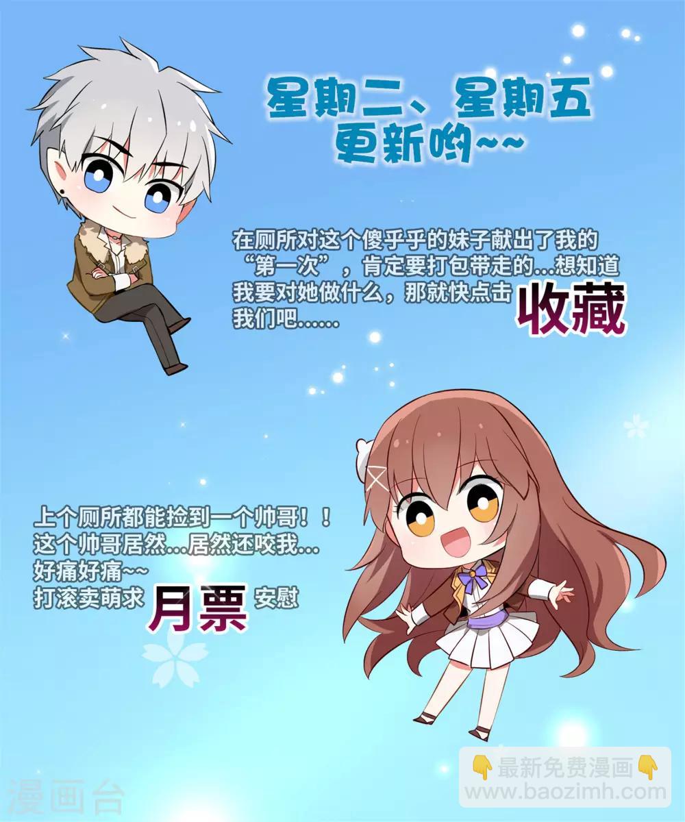第210话 魔女的凌辱-第216话