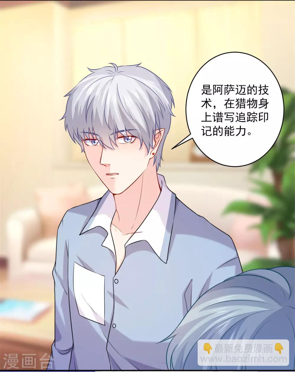 第210话 魔女的凌辱-第216话