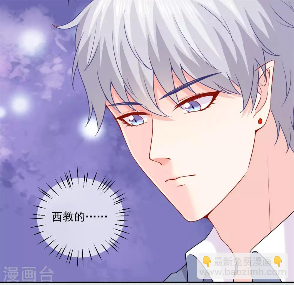 第210话 魔女的凌辱-第216话