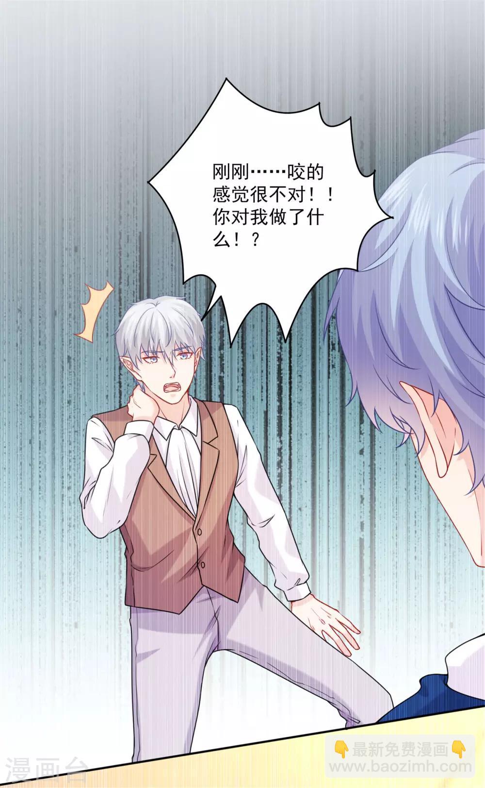 第210话 魔女的凌辱-第216话