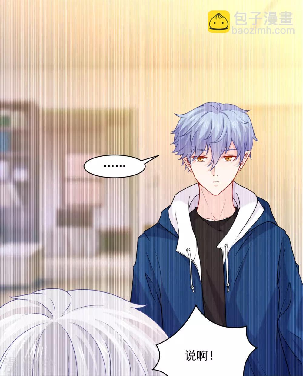 第210话 魔女的凌辱-第216话