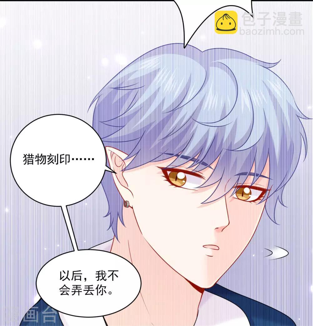 第210话 魔女的凌辱-第216话