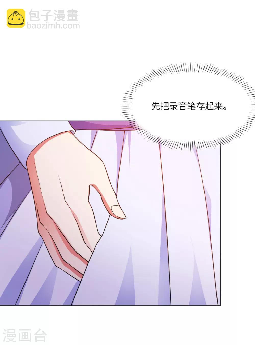 第20话-第22话