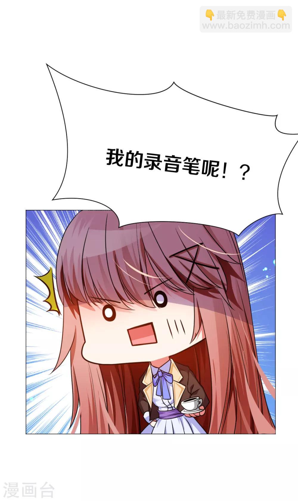 第20话-第22话