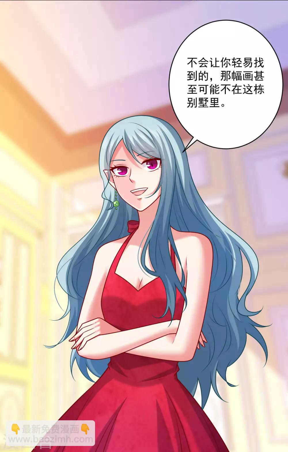 第214话 图谋不轨的网红-第220话
