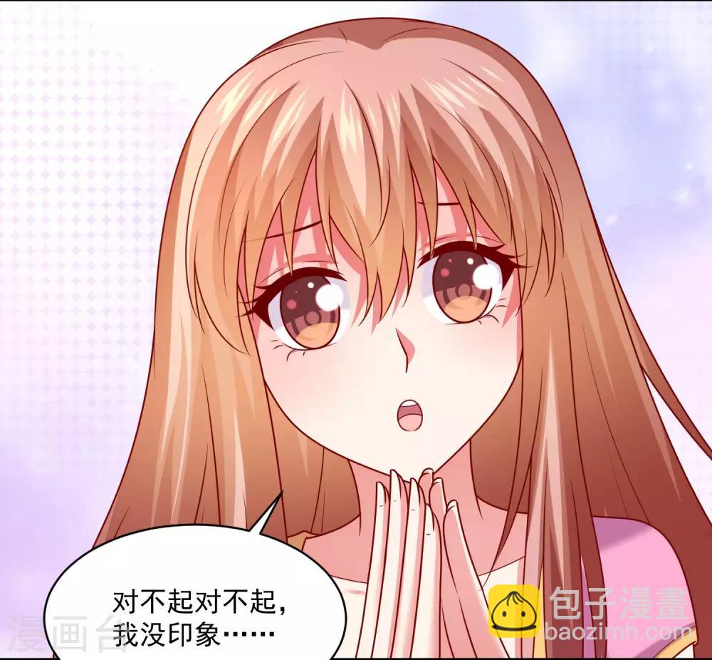 第214话 图谋不轨的网红-第220话