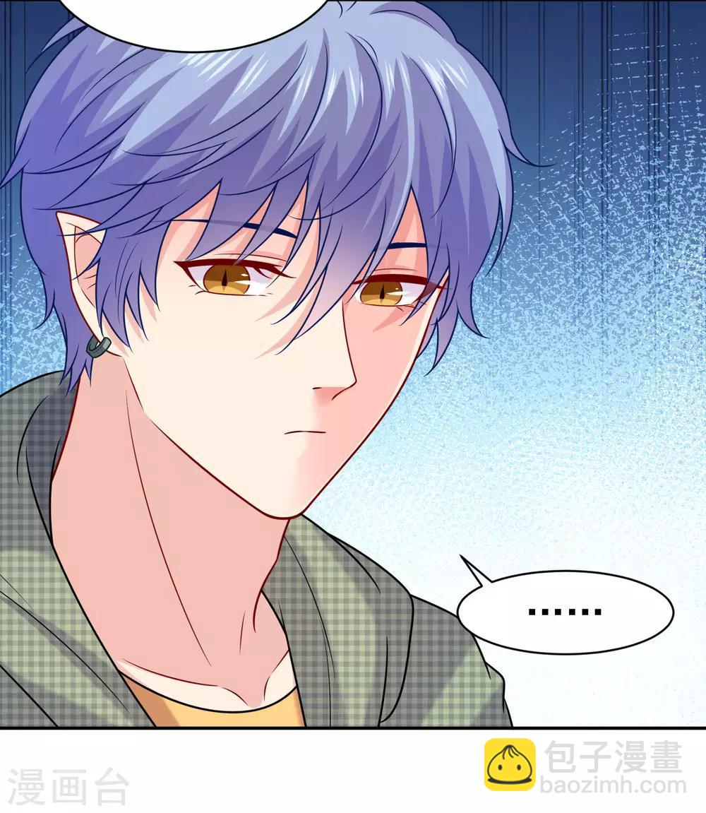 第214话 图谋不轨的网红-第220话