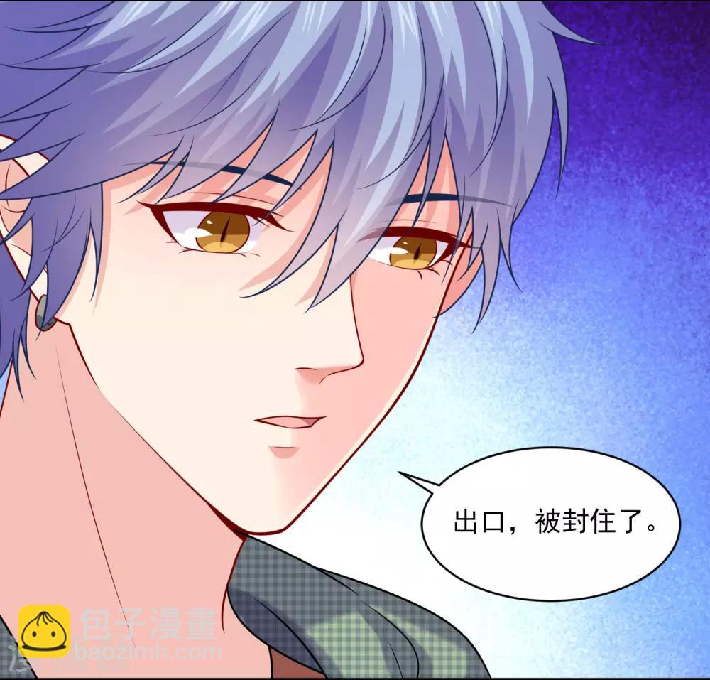 第214话 图谋不轨的网红-第220话