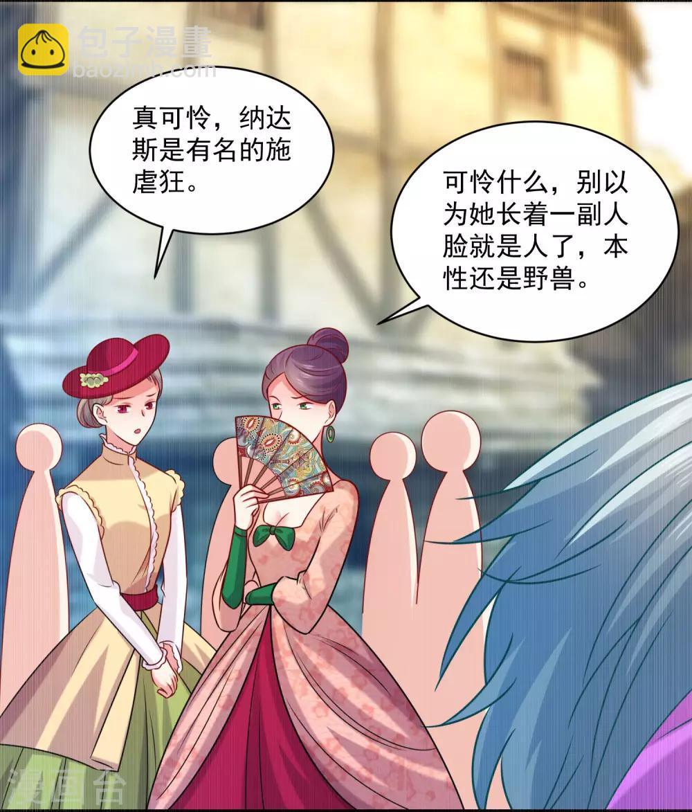 第216话 我的忍耐是有限度的！-第222话
