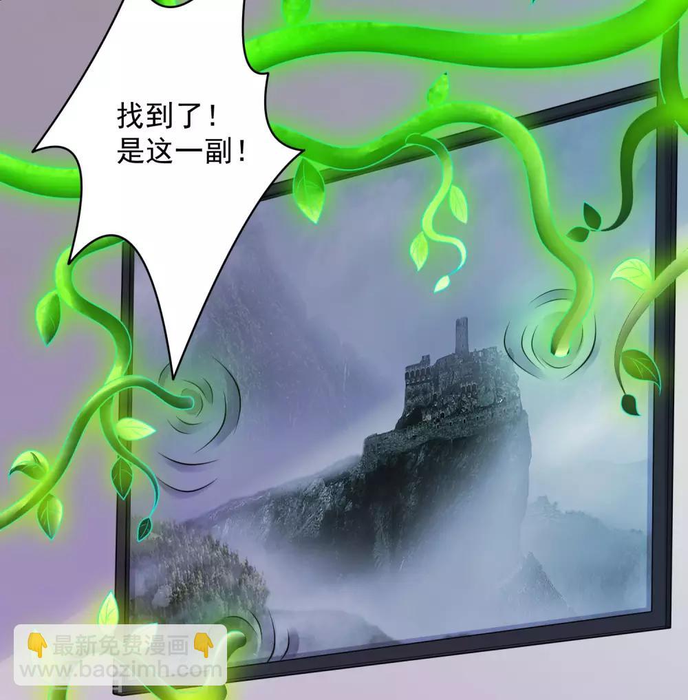 第216话 我的忍耐是有限度的！-第222话