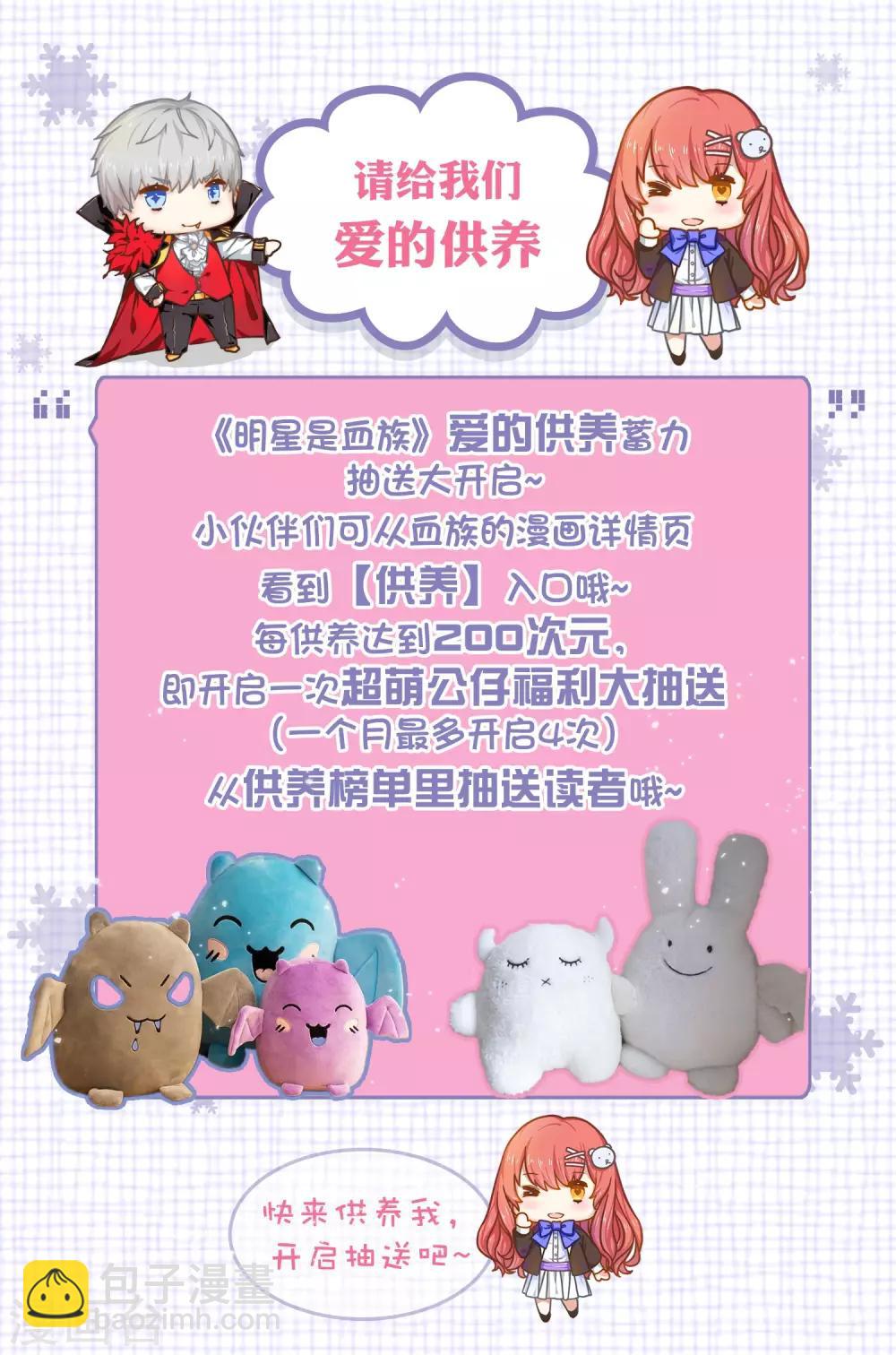 第216话 我的忍耐是有限度的！-第222话
