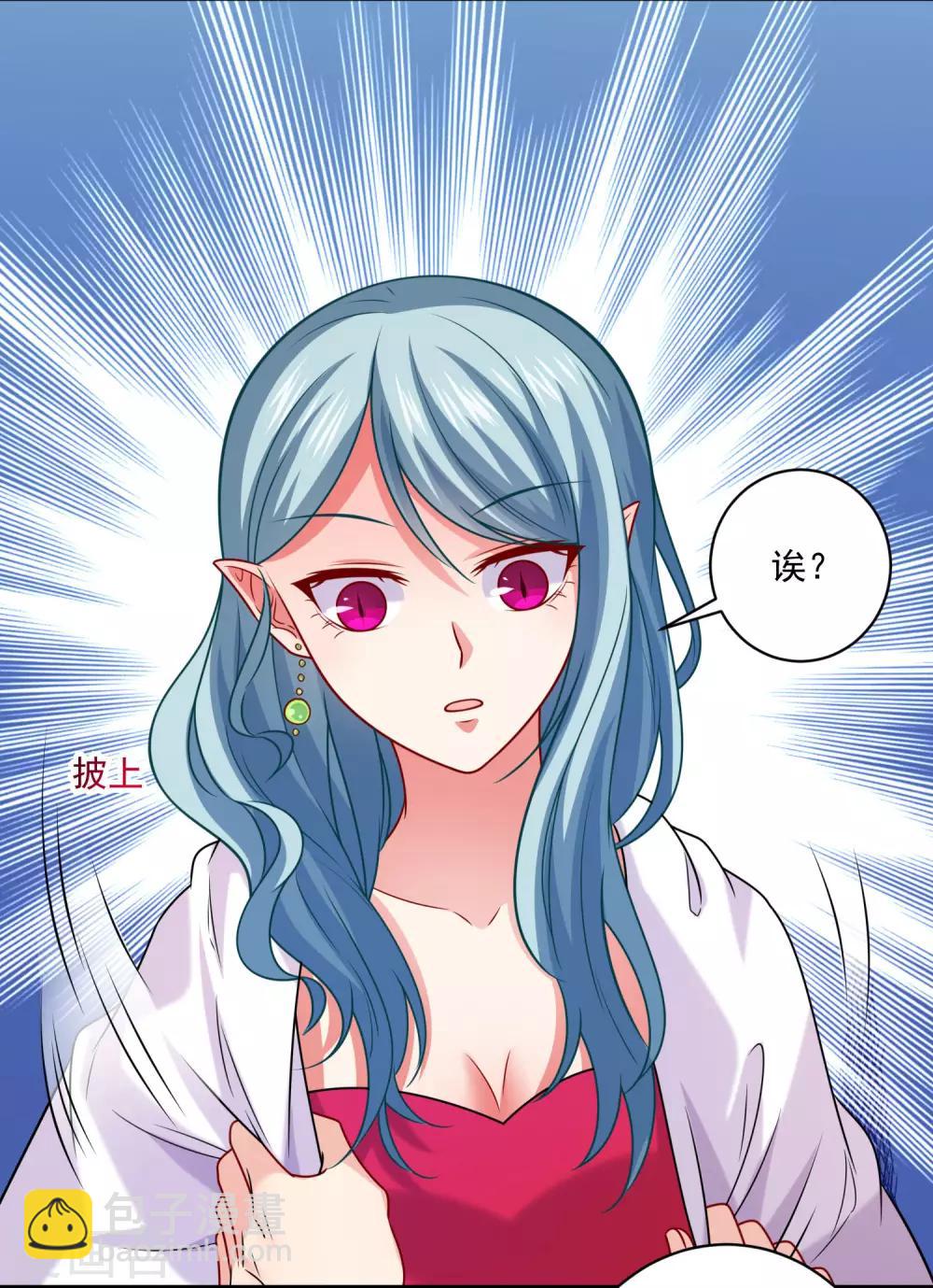 第216话 我的忍耐是有限度的！-第222话