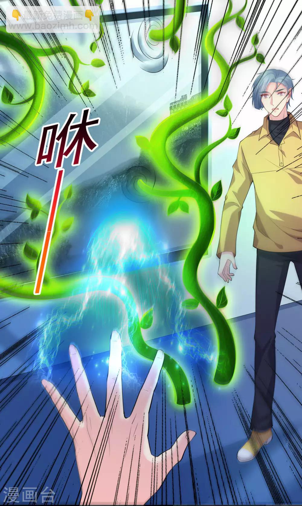 第218话 公主的忠犬-第224话