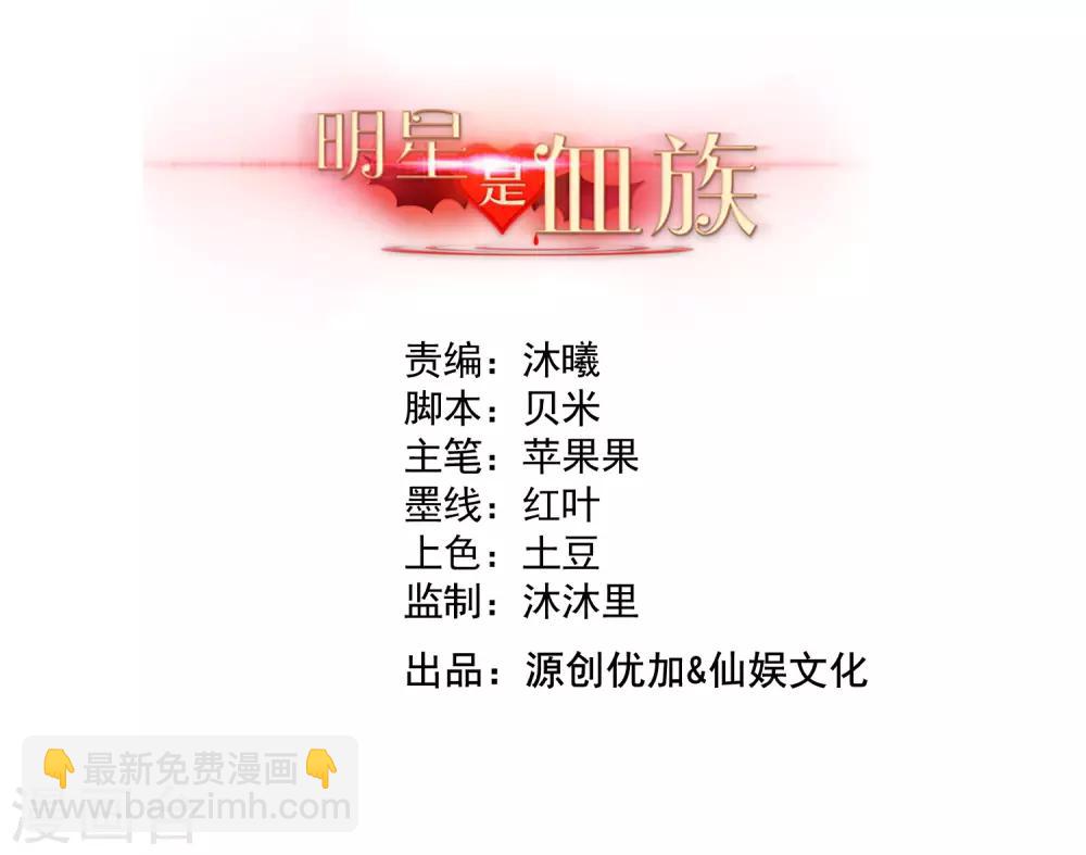 第218话 公主的忠犬-第224话
