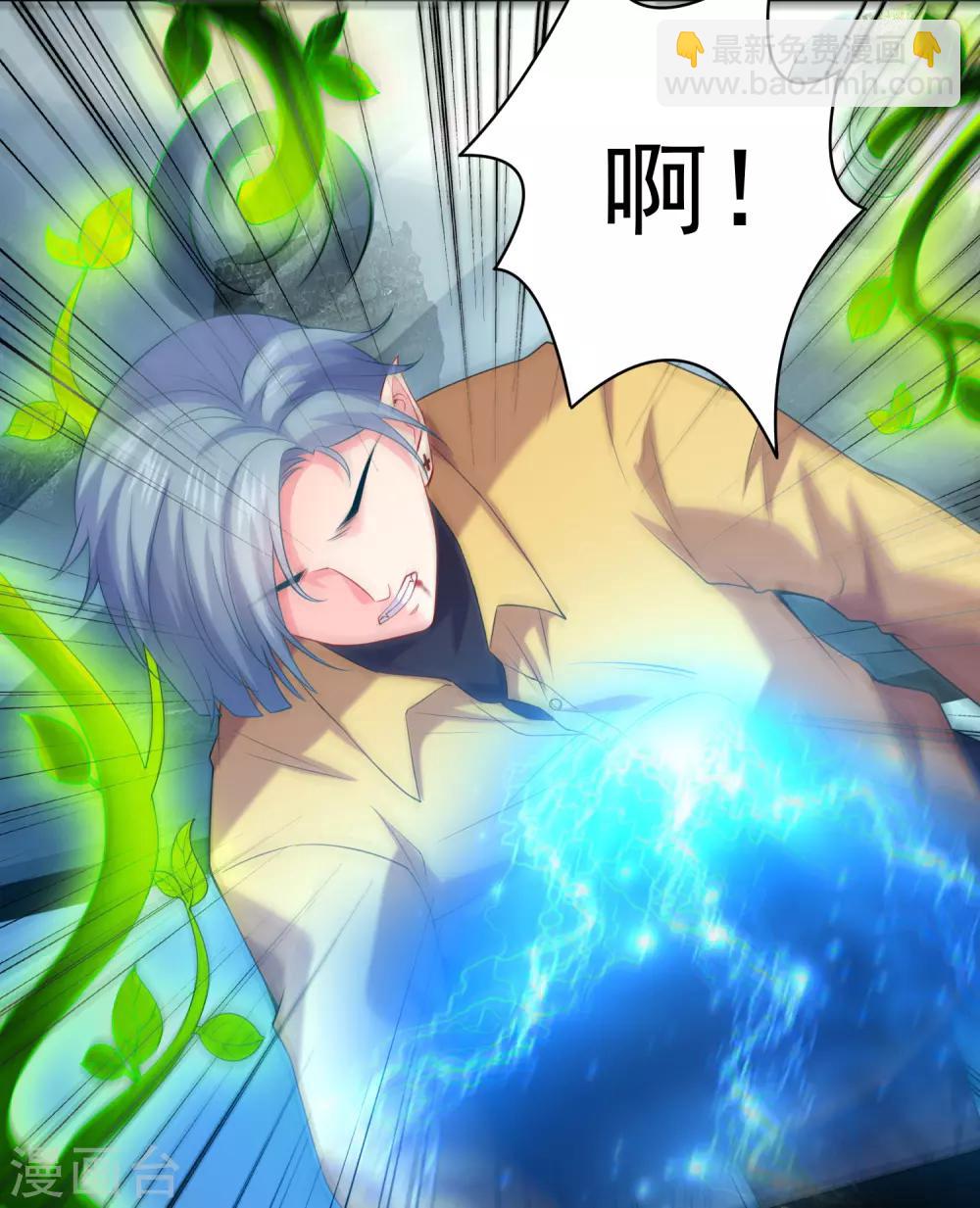 第218话 公主的忠犬-第224话