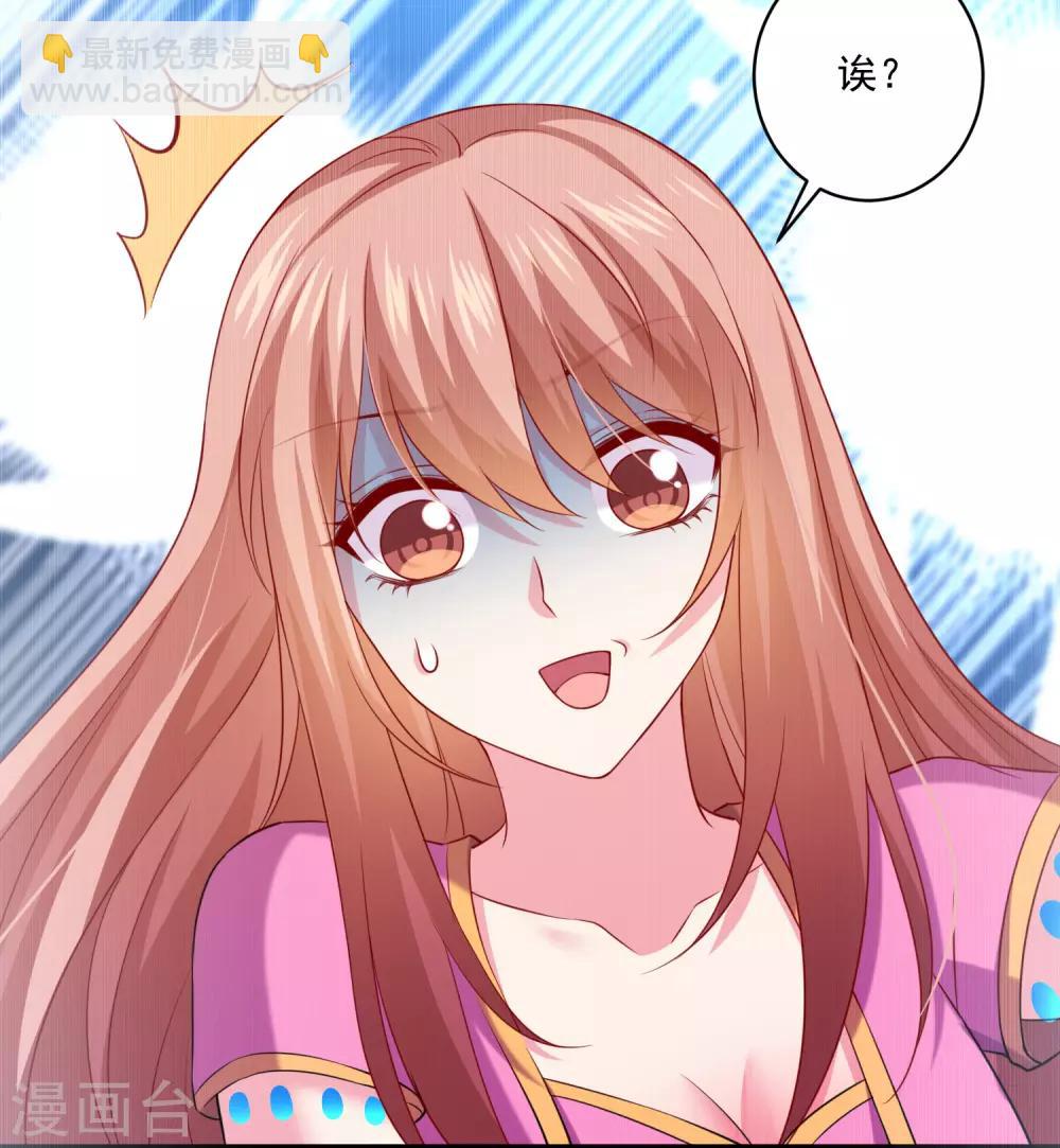 第220话 给你一个冷漠的公主抱-第226话