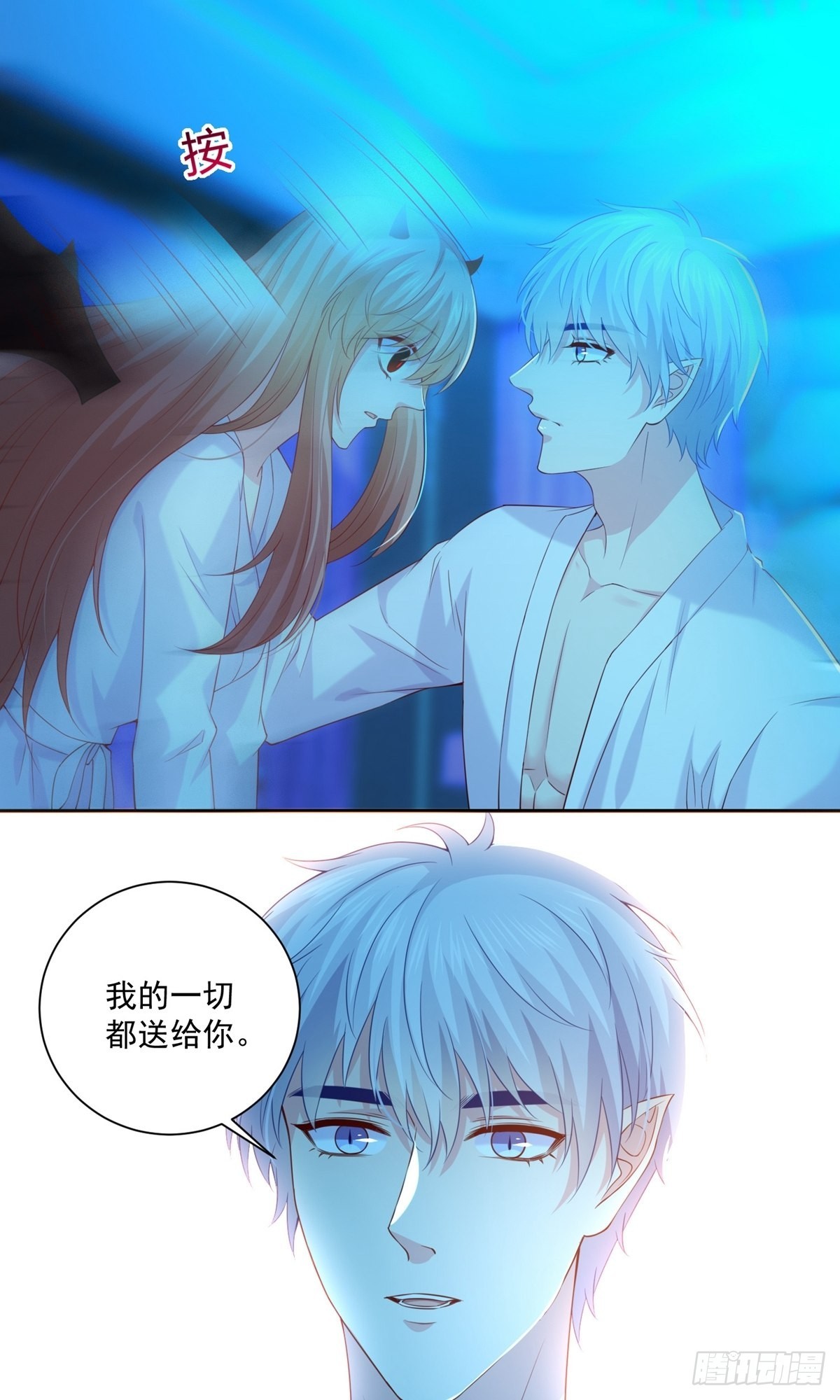 第230话-第230话