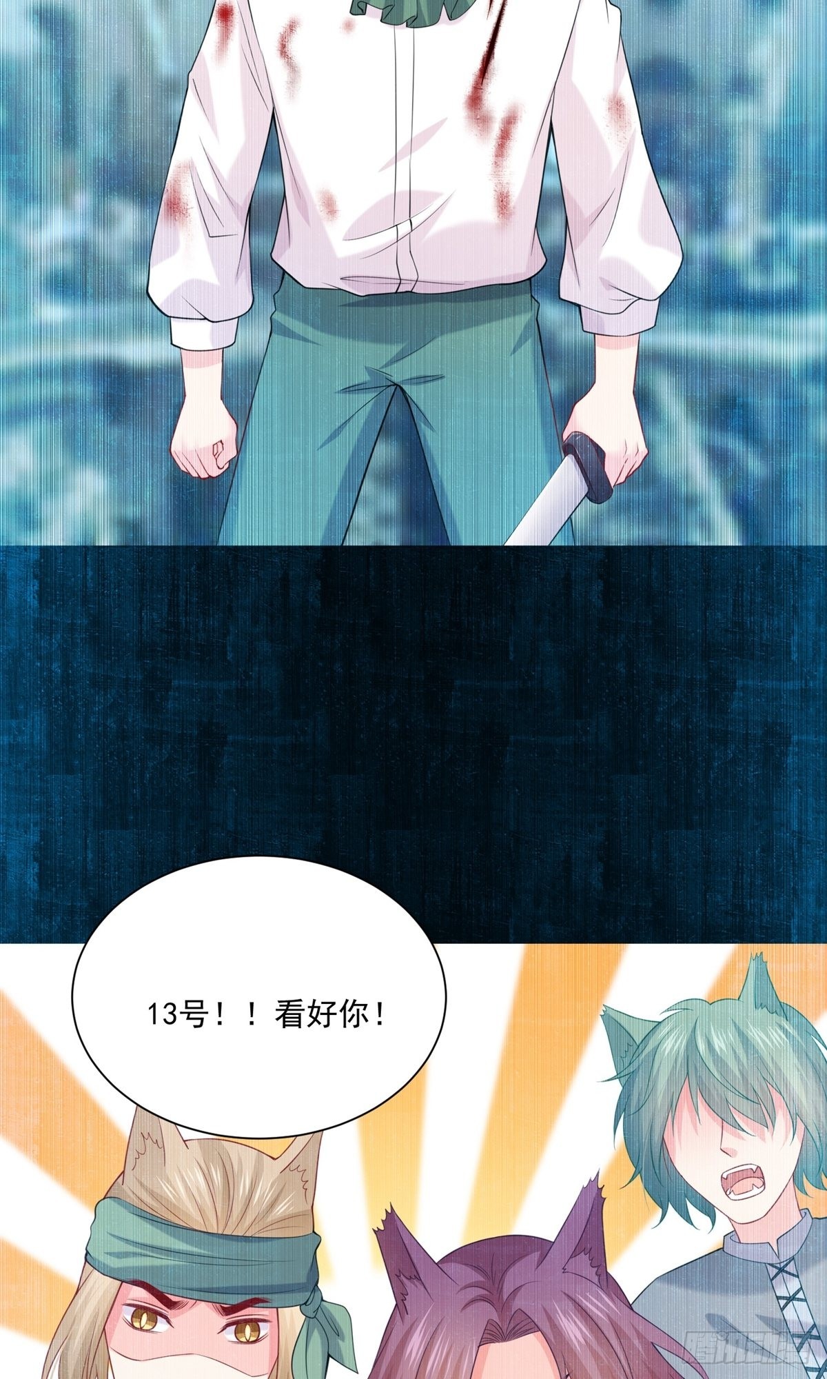 第230话-第230话