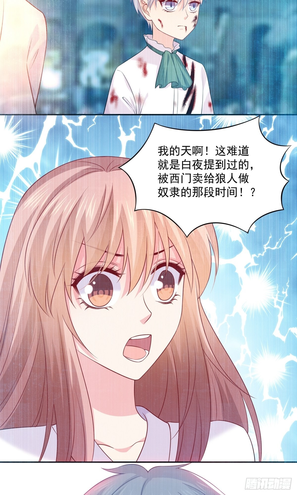 第230话-第230话