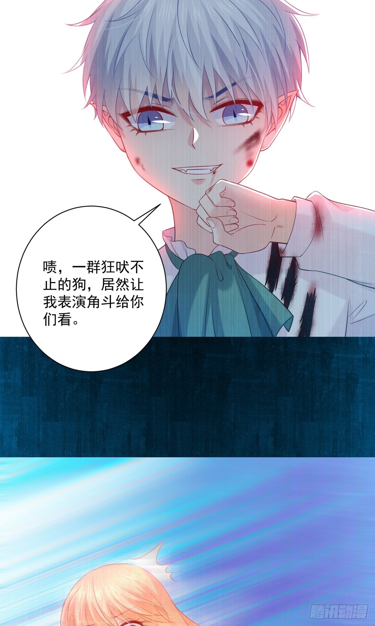 第230话-第230话