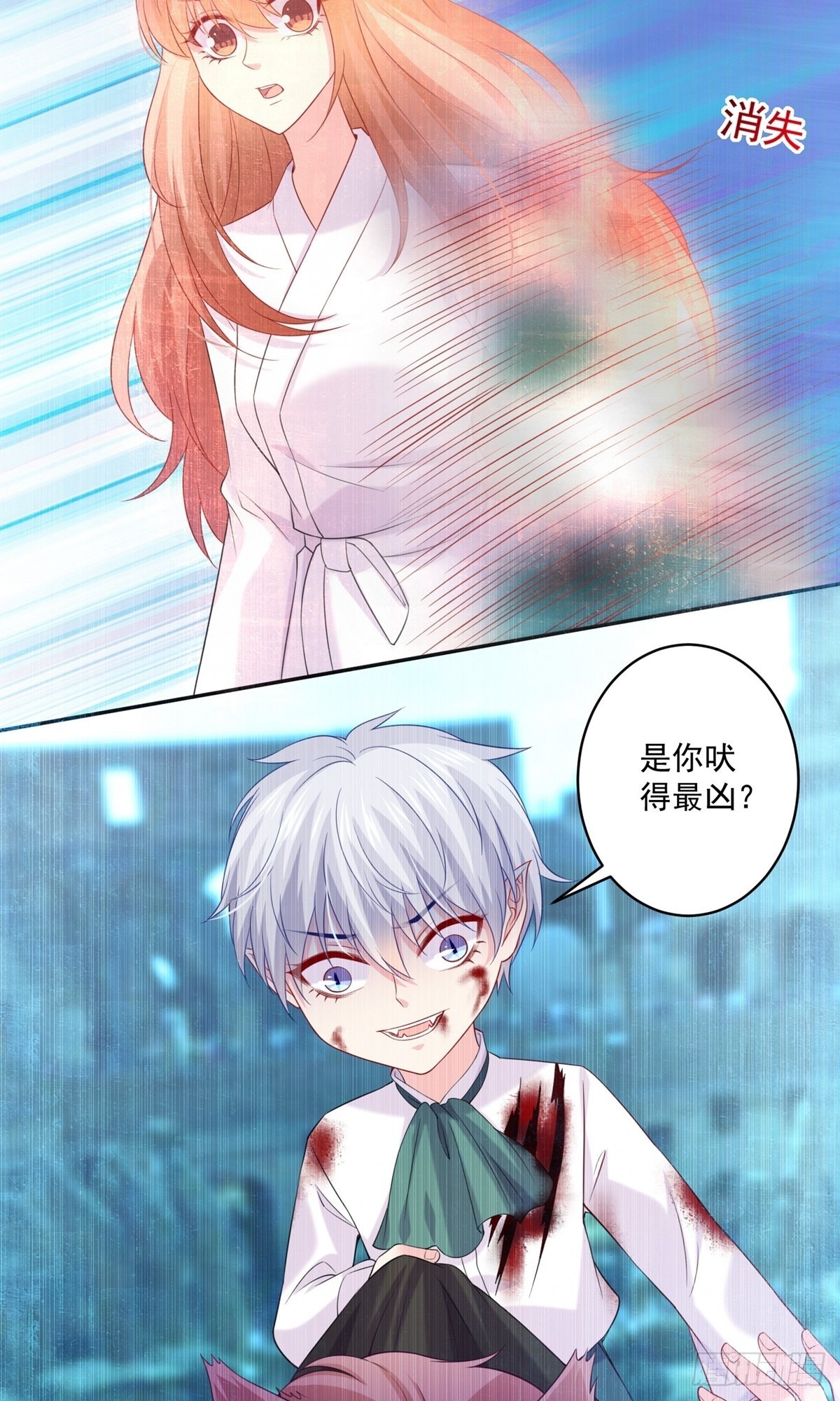 第230话-第230话