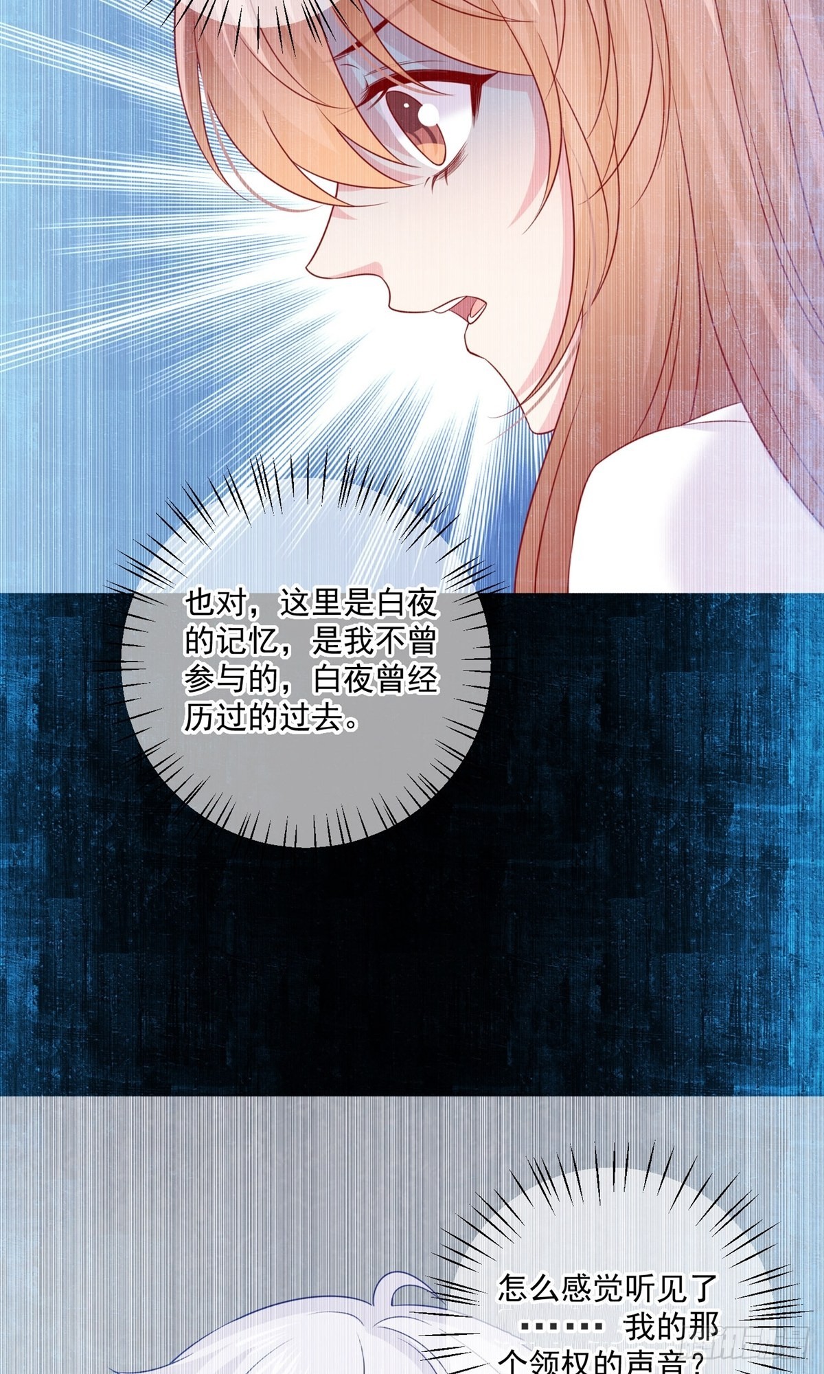 第230话-第230话