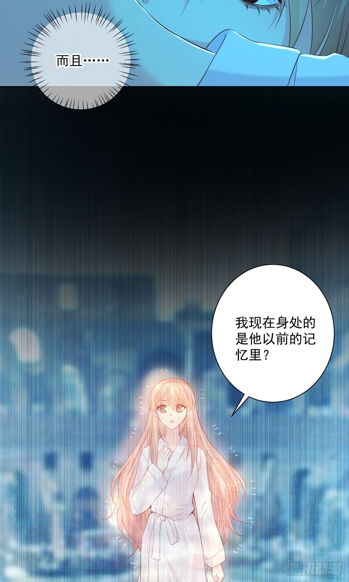 第230话-第230话