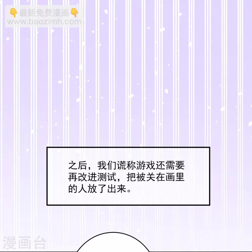 第222话 不能近女色怎么撩媳妇儿-第228话