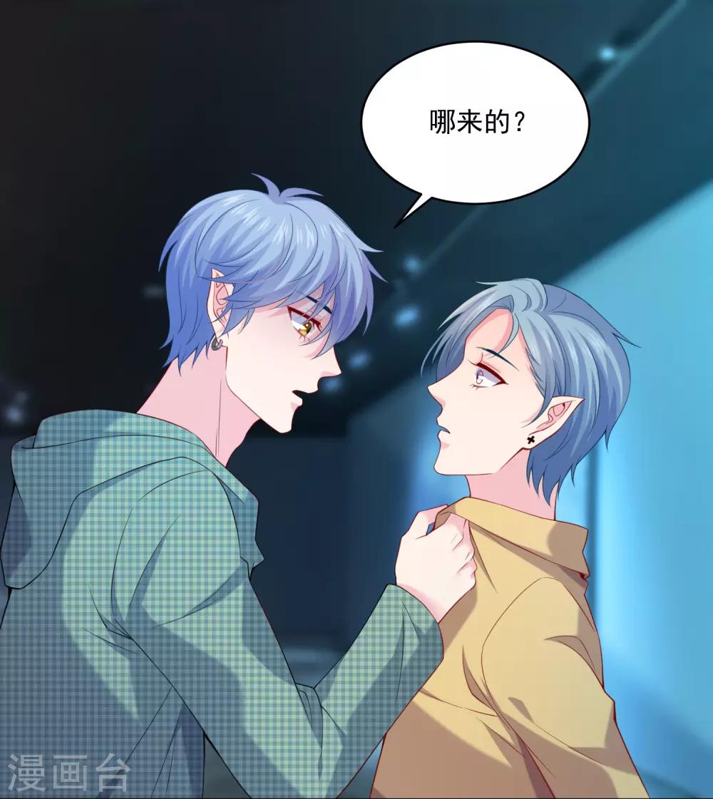 第222话 不能近女色怎么撩媳妇儿-第228话