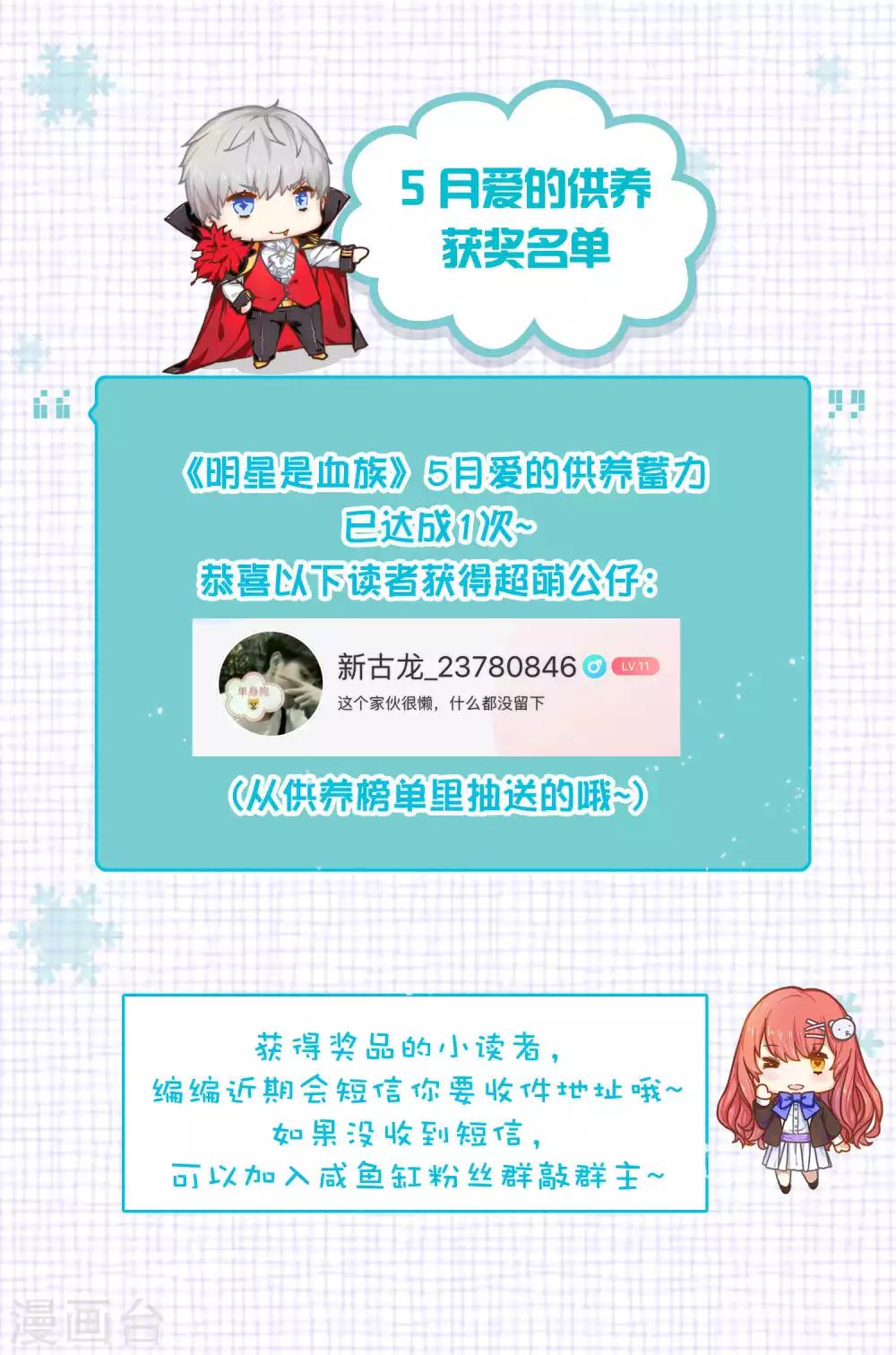 第222话 不能近女色怎么撩媳妇儿-第228话