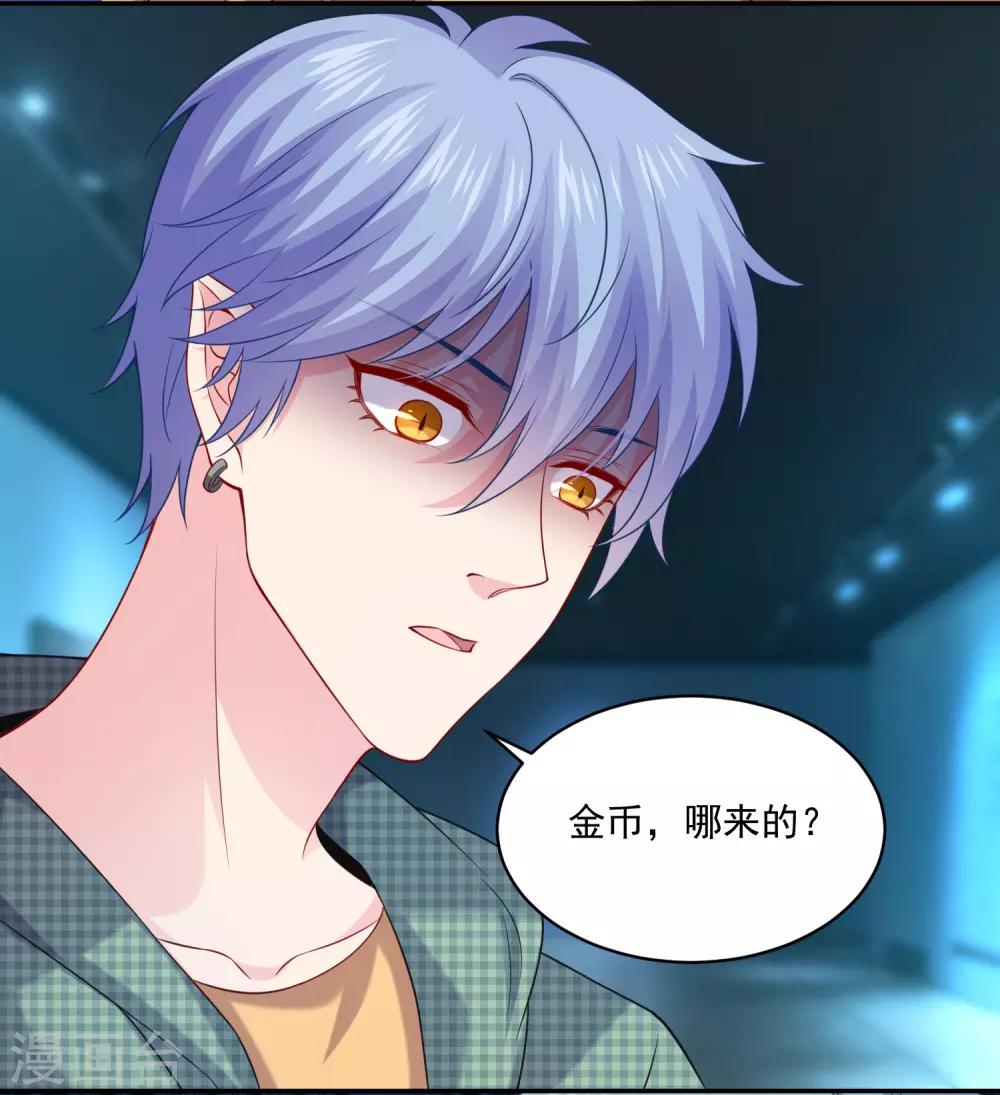 第222话 不能近女色怎么撩媳妇儿-第228话