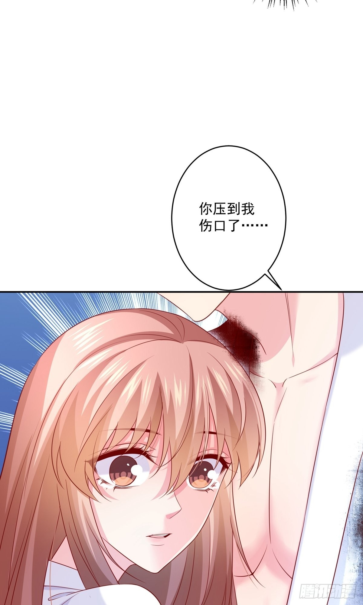 第232话-第232话