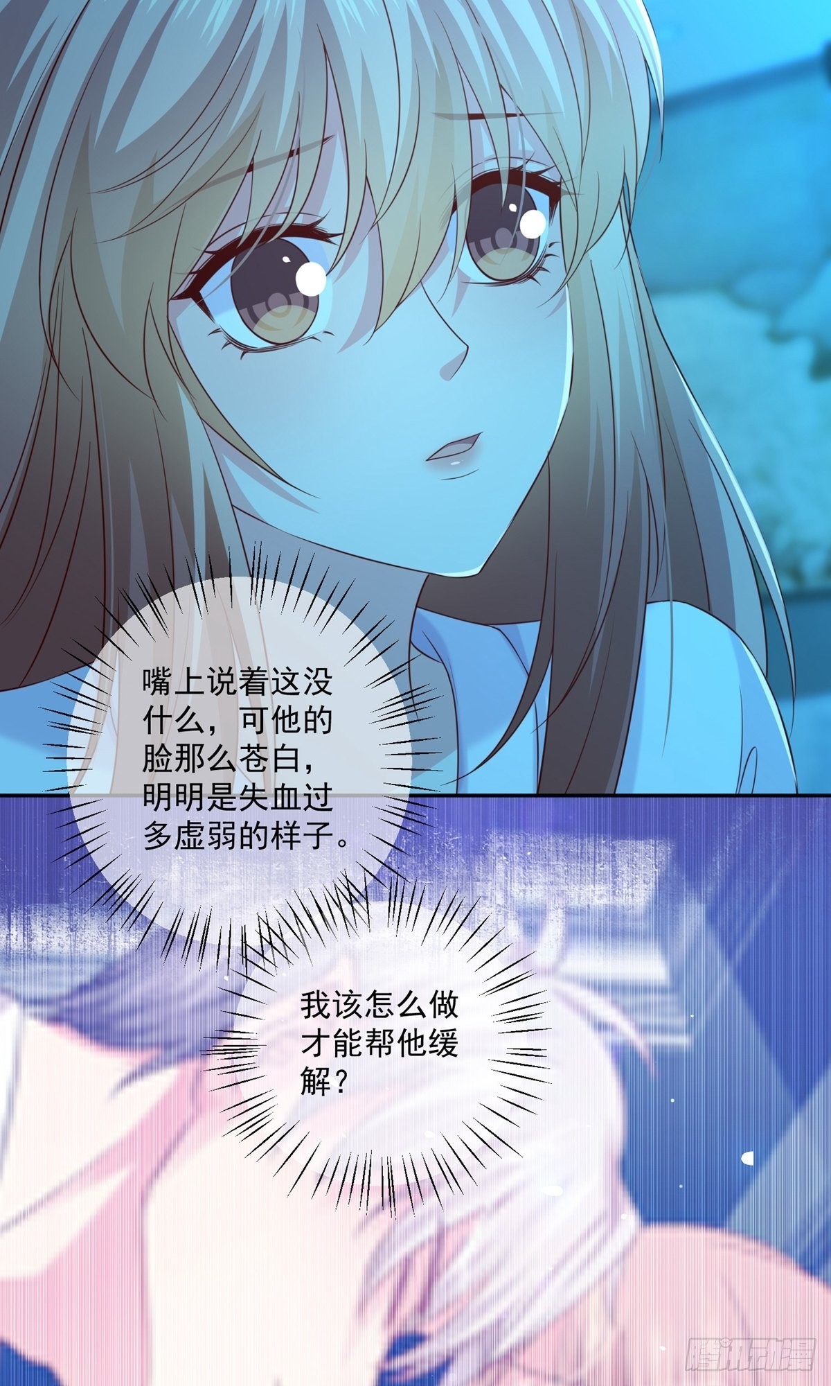 第232话-第232话