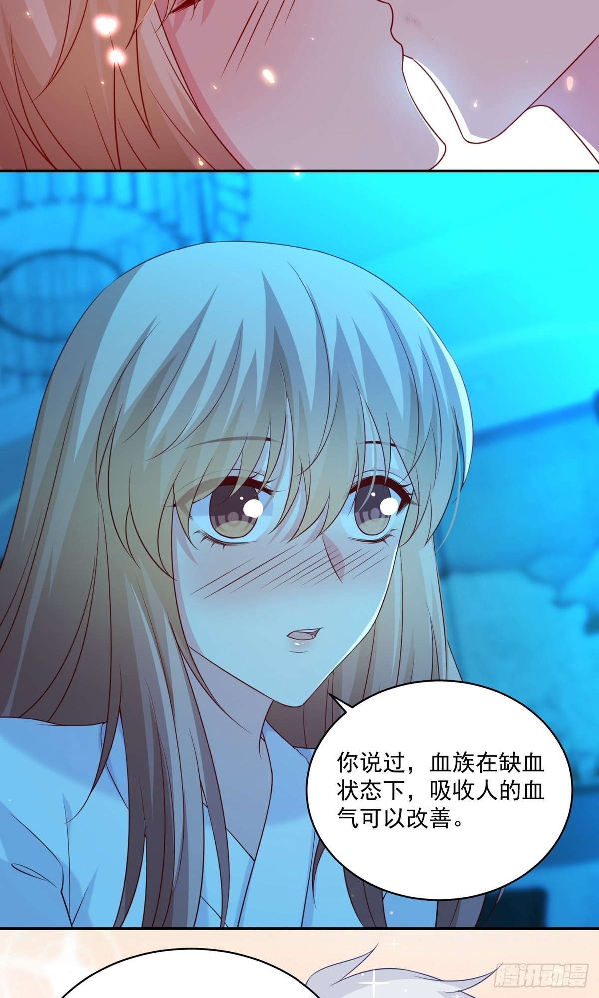 第232话-第232话
