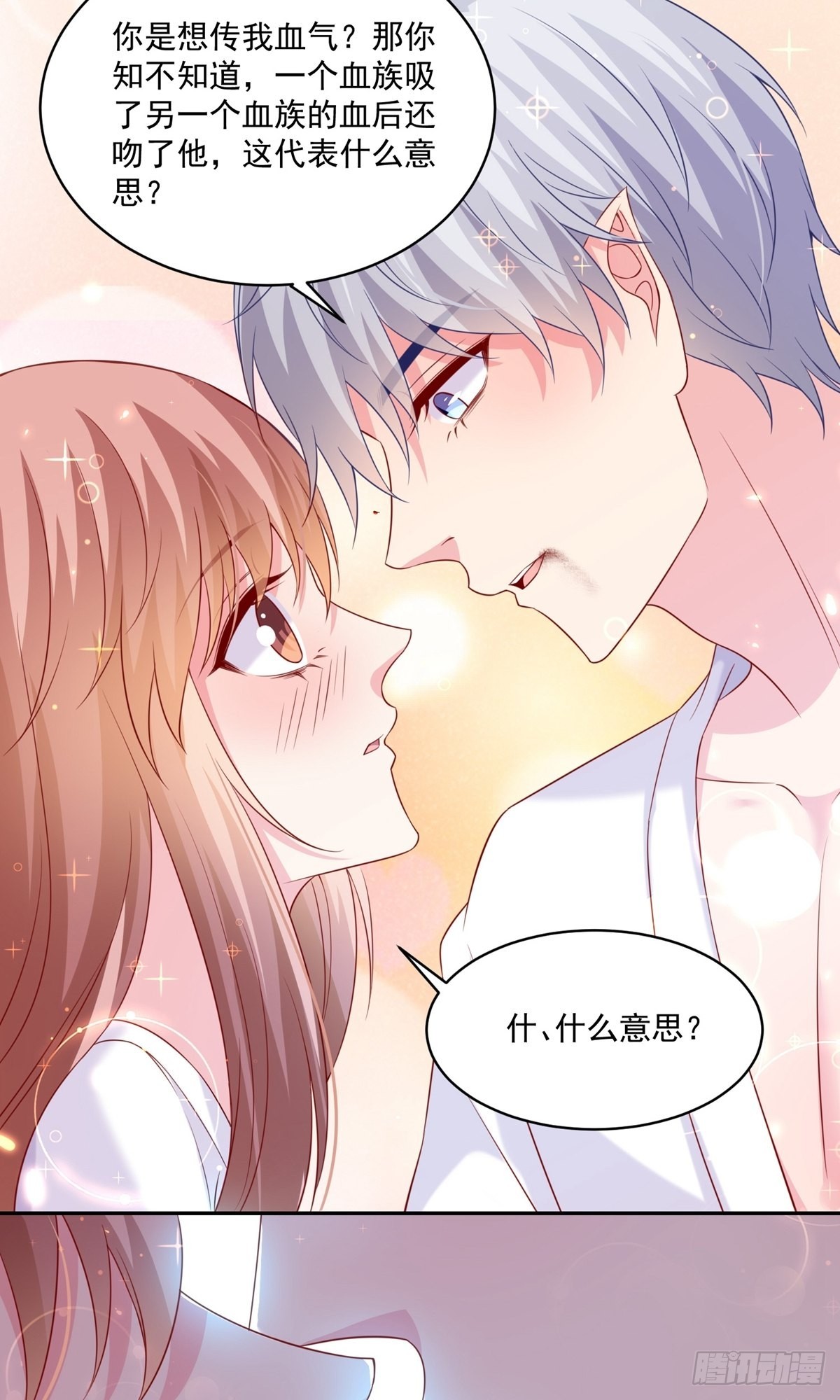 第232话-第232话
