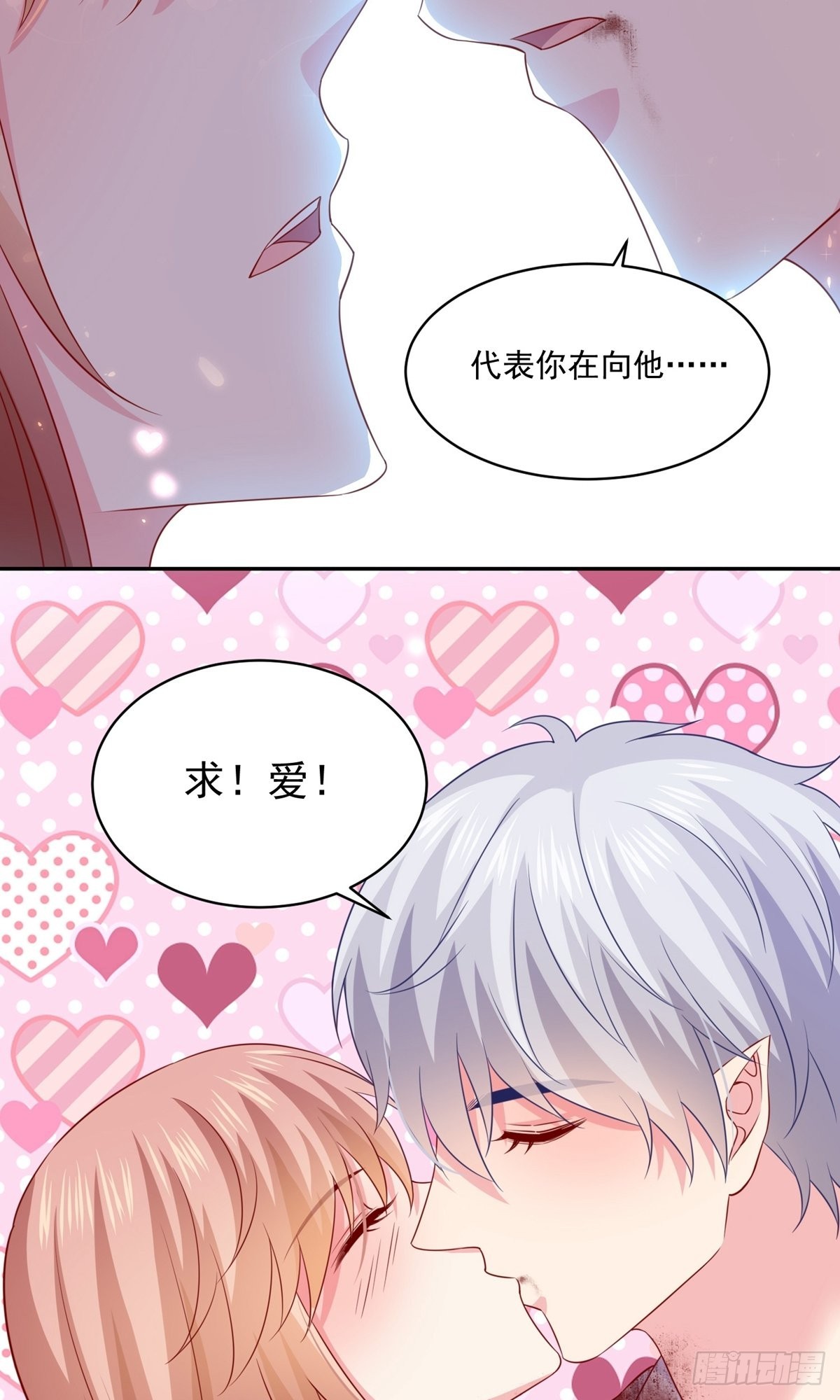 第232话-第232话