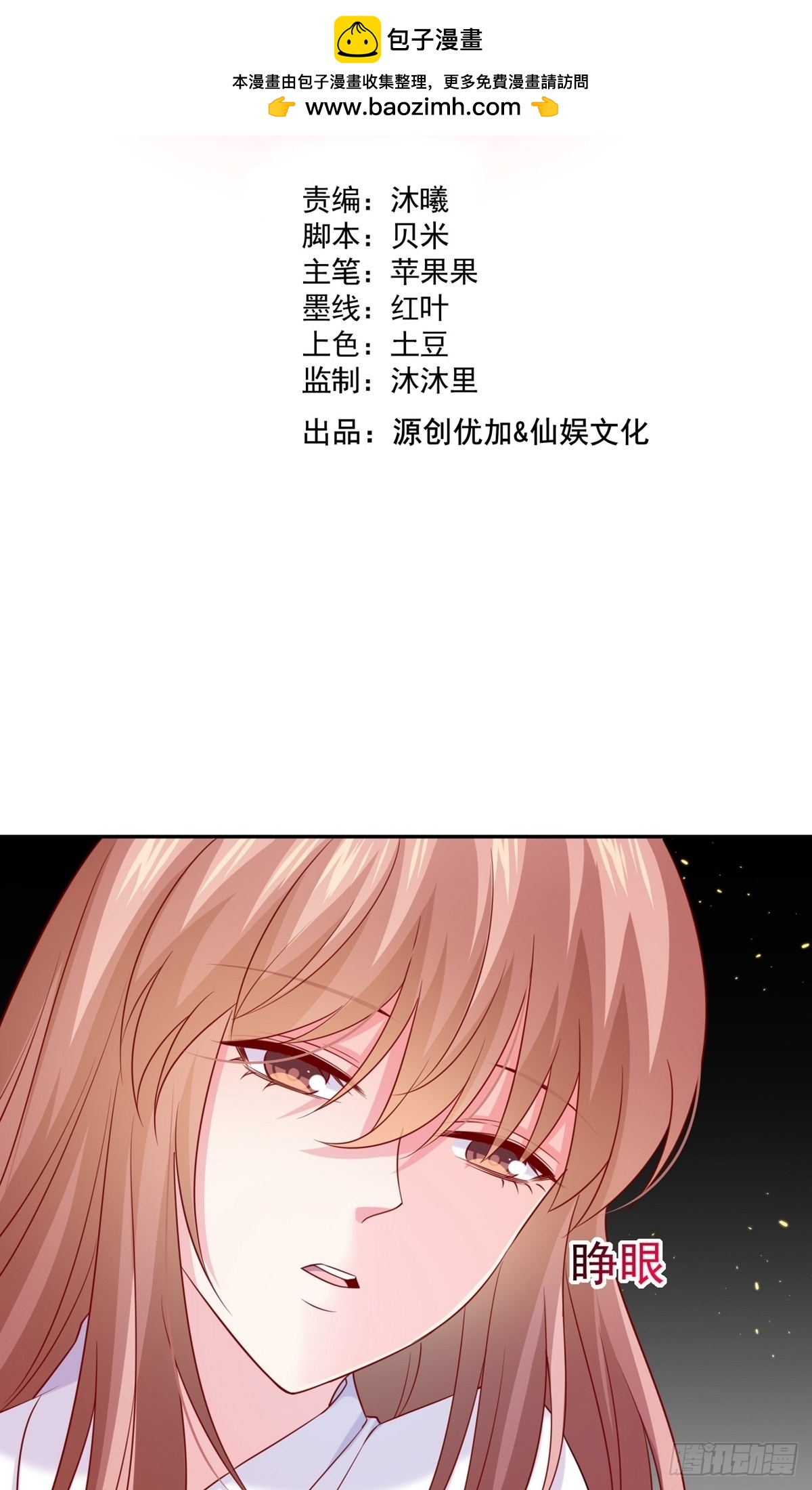 第232话-第232话