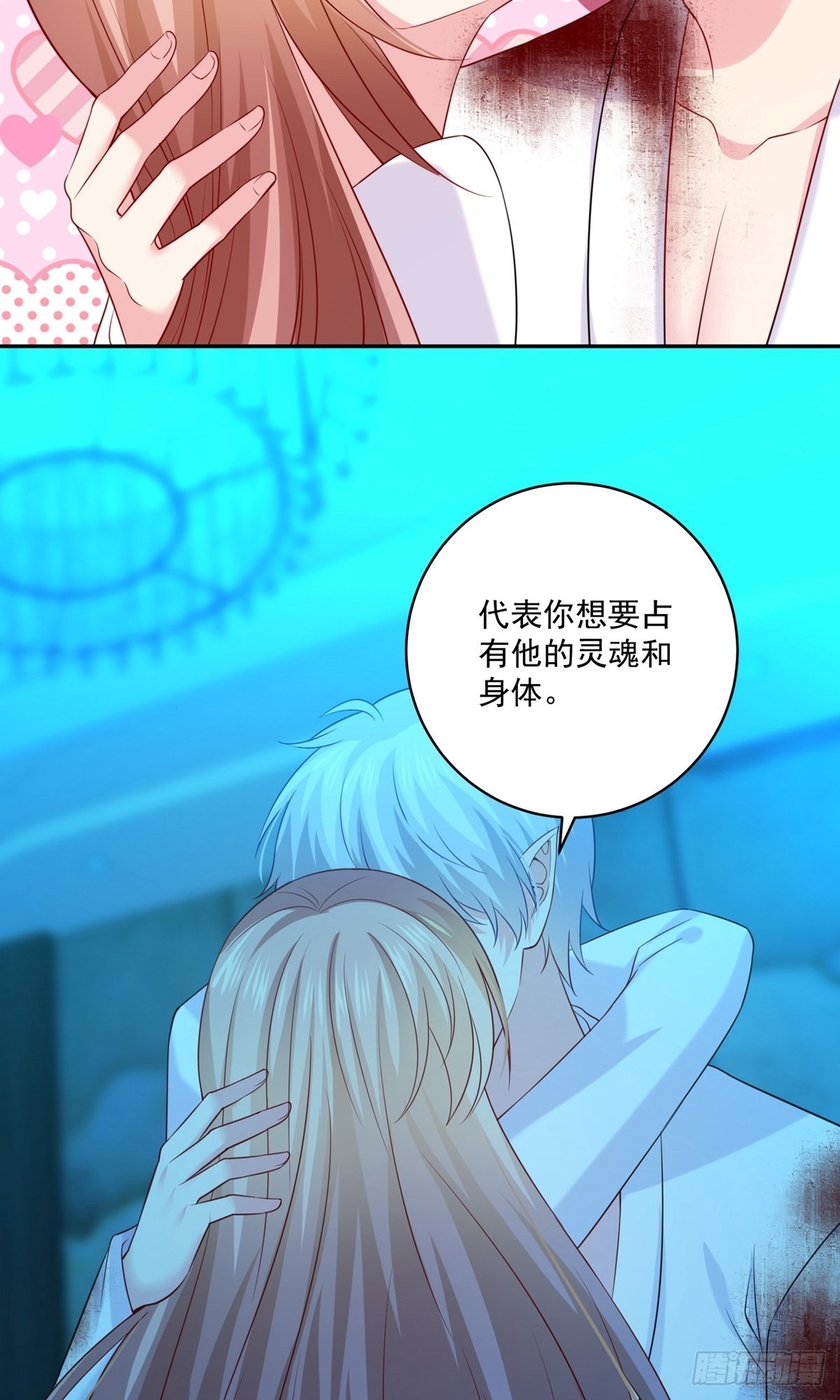 第232话-第232话