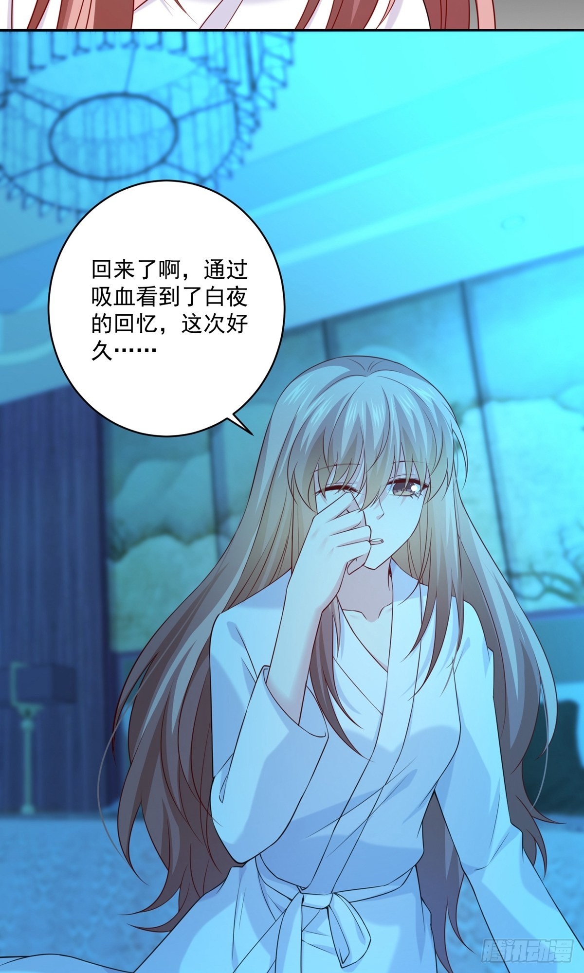 第232话-第232话