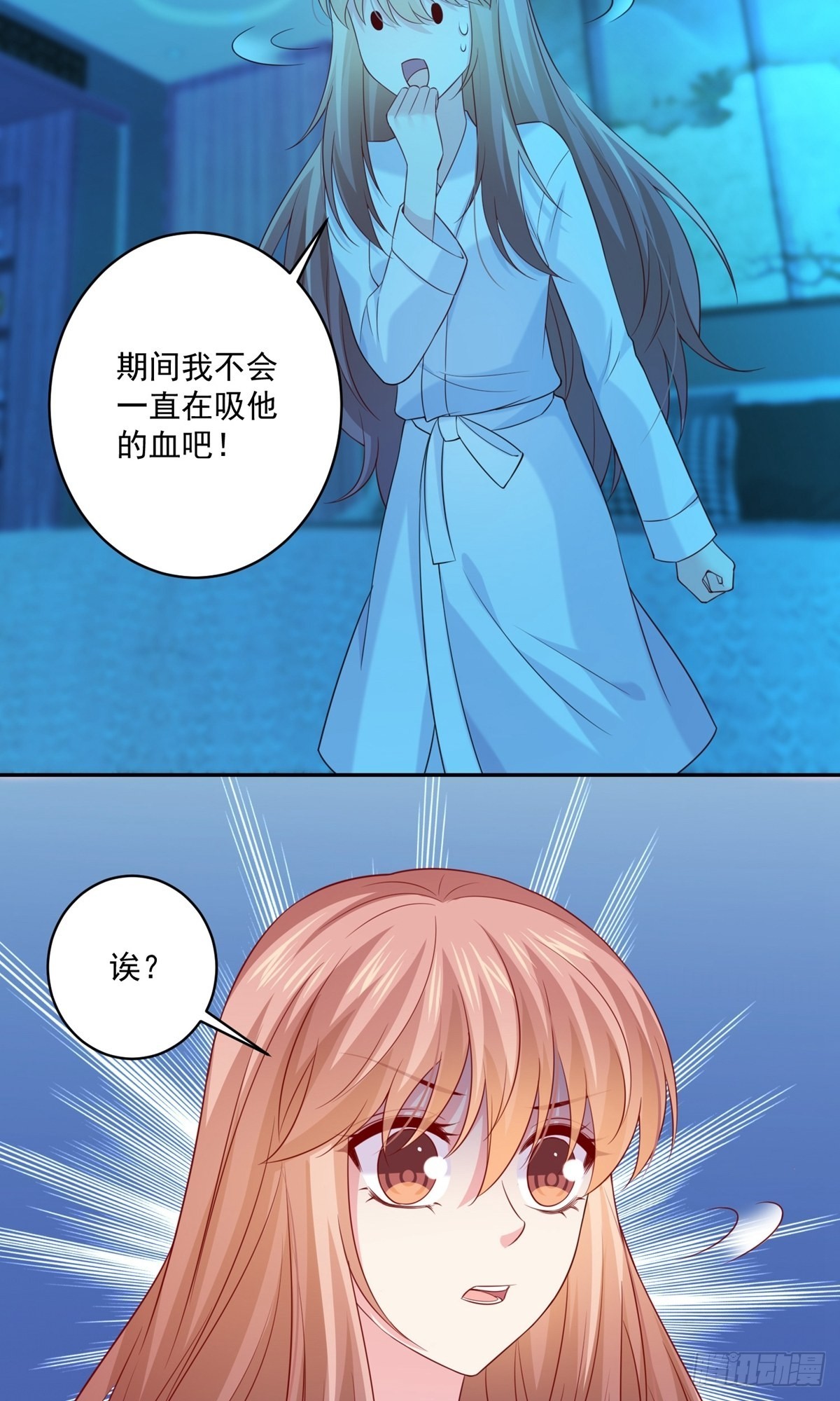 第232话-第232话