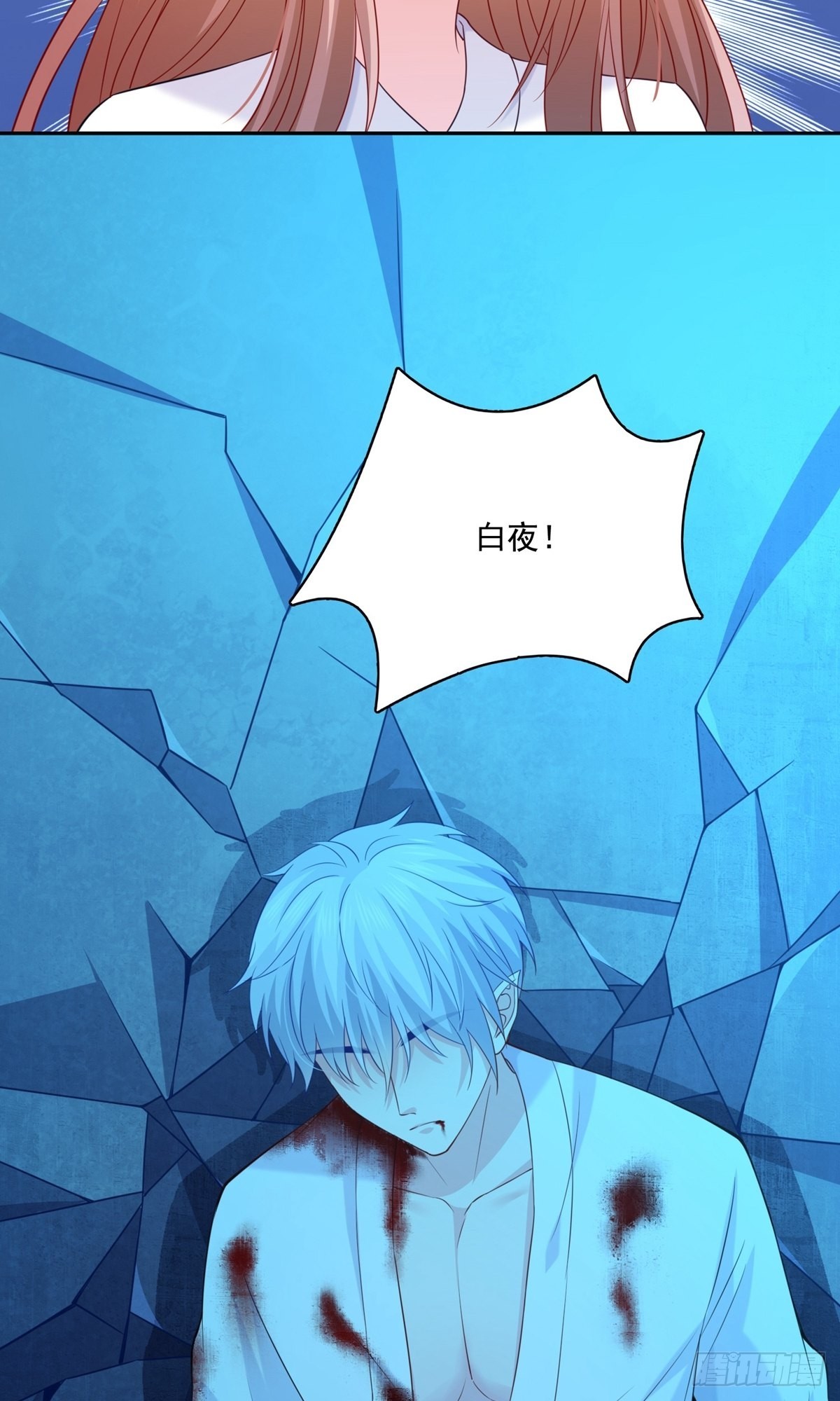 第232话-第232话