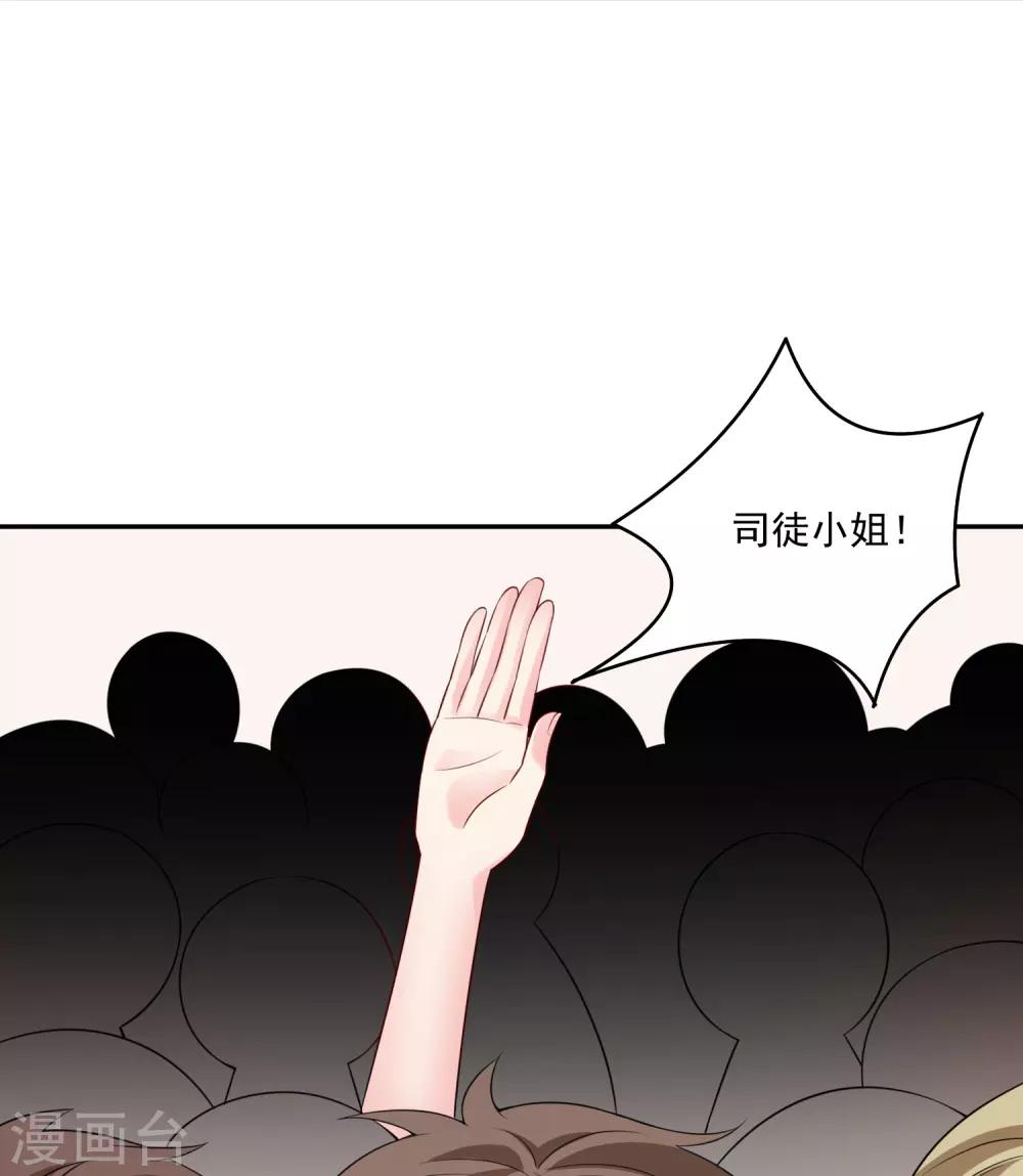 第225话 娱记巧巧狂怼网红游戏女主播-第240话