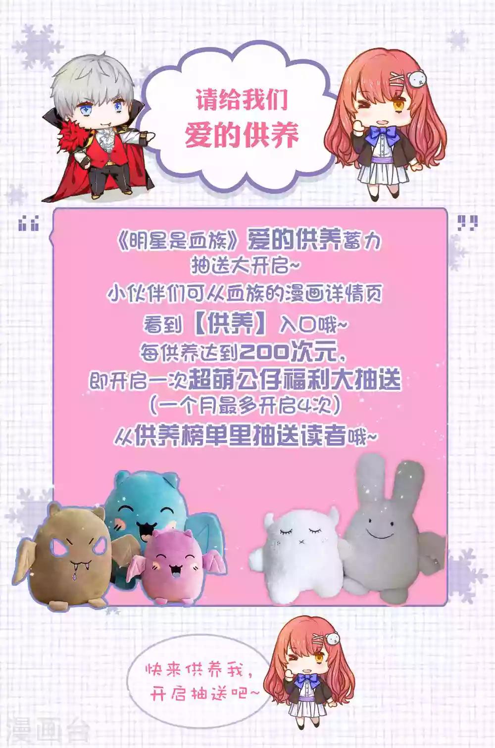 第225话 娱记巧巧狂怼网红游戏女主播-第240话