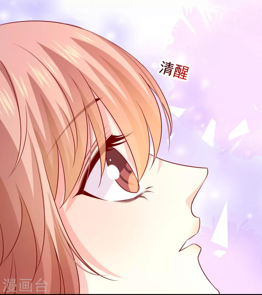 第225话 娱记巧巧狂怼网红游戏女主播-第240话